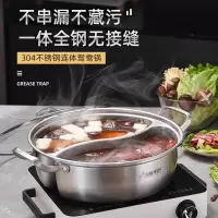 304不锈钢鸳鸯锅火锅烘焙精灵家用电磁炉专用锅一体成型火锅盆商用锅具