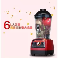 大容量商用纳丽雅现磨豆浆破壁料理果汁机6.0L红色