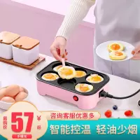 煎鸡蛋汉堡机家用网红电煎锅时光旧巷早餐烙饼煎饼锅模具六孔煎蛋