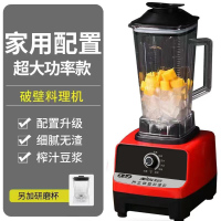 破壁机家用多功能小型料理机纳丽雅榨汁搅拌豆浆辅食奶茶沙冰机 超大功率款 1800 + 原装打粉研磨杯