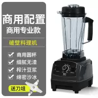 破壁机家用多功能小型料理机纳丽雅榨汁搅拌豆浆辅食奶茶沙冰机 商用圆杯专业沙冰机 3000 + 原装备用刀组
