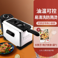 全自动多功能小电炸锅鼎锅居家用电炸炉油炸锅商用小型油炸机_2.5L09125分离式电炸锅