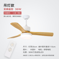 鼎锅居北欧风扇灯鼎锅居 客厅餐厅书房吊扇灯具led简约隐形吊灯 白色-吊灯款-变频控制36w