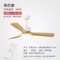 鼎锅居北欧风扇灯鼎锅居 客厅餐厅书房吊扇灯具led简约隐形吊灯 白色-吊灯款-变频控制36w