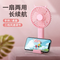 小风扇usb便携式手持迷你学生小型可充电型纳丽雅可爱电扇夏天随身宿舍手拿握携带电
