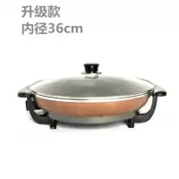 平底电煎锅多功能家用烙饼煎包锅鼎锅居加大口径加深单面商用电饼铛_规格38深5内径36