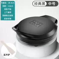 不粘锅电饼铛家用双面鼎锅居加热正品电饼档烙饼加深加大烤饼煎饼机_曜石黑-配木铲