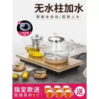 全自动底部上水壶电热烧水壶抽水纳丽雅电磁炉茶台一体泡茶专用家用茶具_底部上水黑色
