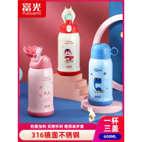 富光(FGA)儿童保温杯男女带吸管幼儿园小学生316不锈钢弹扣斜跨水壶