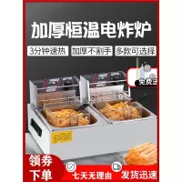 油炸锅商用烘焙精灵双缸油炸机炸鸡米花薯条机器设备定时电炸锅电炸炉