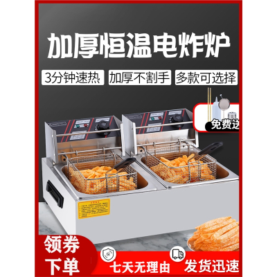 油炸锅商用烘焙精灵双缸油炸机炸鸡米花薯条机器设备定时电炸锅电炸炉