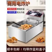 电炸锅炉大容量加厚烘焙精灵多功能油炸锅商用摆摊单双缸炸油条薯条