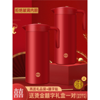 富光(FGA)保温壶结婚陪嫁一对家用暖热水壶大容量红色不锈钢开水暖水瓶(Bpp)