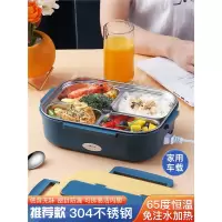 纳丽雅加热饭盒车载可插电保温上班族热饭器便携自热电热饭盒(53k)