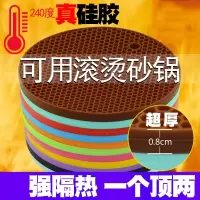 烘焙精灵硅胶隔热垫子餐桌垫锅垫桌垫防烫垫菜垫子碗垫餐垫餐盘垫杯垫家用(sWC)