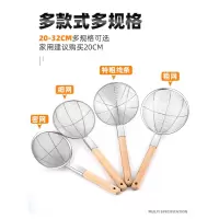 纳丽雅漏勺过滤网大号不锈钢笊篱厨房商用捞面勺细漏网捞篱家用大沥水(G3f)