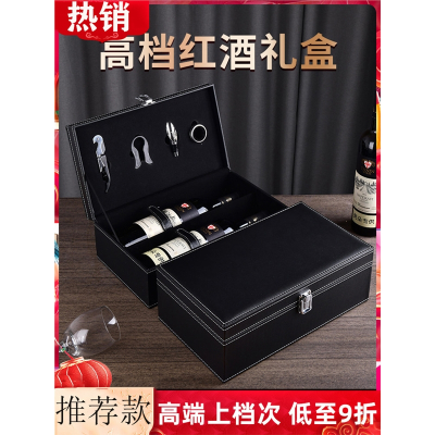 时光旧巷红酒包装礼盒酒盒2双支装葡萄酒空盒包装盒通用皮盒酒箱盒子厨具收纳盒