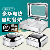 纳丽雅不锈钢液压自助餐炉方形加厚保温炉电加热可视布菲炉酒店早餐炉保温壶