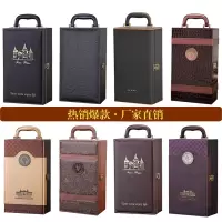 纳丽雅保鲜盒定制红酒盒双支装红酒皮盒葡萄酒礼盒箱酒通用礼品包装盒2支保鲜盒