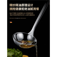 纳丽雅304不锈钢隔油勺家用油汤分离勺孕妇月子喝汤分油滤油勺过滤器
