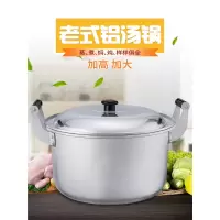 烘焙精灵复古老式铝锅加深加厚铝合金双耳小汤锅家用燃气大烧水锅炖锅煮锅