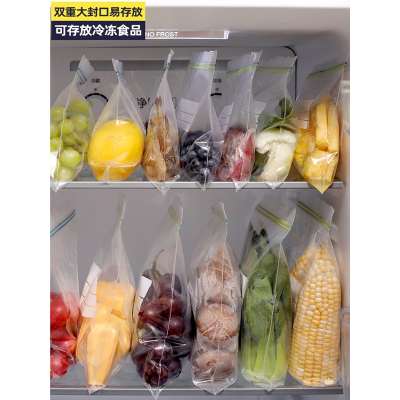 纳丽雅冰箱收纳器厨房储物保鲜盒食品饺子冷冻专用密封蔬菜保鲜袋收纳
