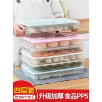 纳丽雅饺子盒冻饺子多层冰冻速冻保鲜冰箱存放水饺放混沌收纳盒家用