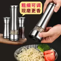 纳丽雅家用不锈钢电动黑胡椒粉研磨器海盐研磨瓶手动调料瓶花椒粒磨粉器