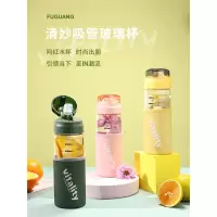 富光(FGA)玻璃吸管杯子耐高温孕妇产妇专用弹跳盖女学生刻度大容量水杯