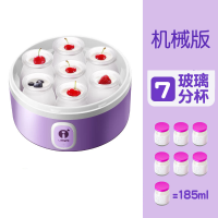 鼎锅居酸奶机发面机家用全自动发面盆分杯发面器自制酸奶杯