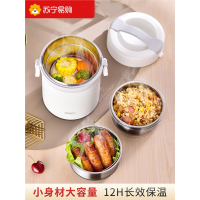 纳丽雅多功能保温饭盒焖烧杯壶家用保温桶超长上班族便携
