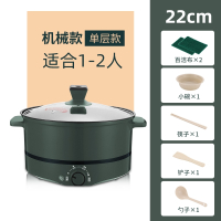 鼎锅居电煮锅多功能家用电火锅学生宿舍煮面小电锅炒菜煮饭一体锅火锅锅_22CM英伦绿麦饭石机械款适合1-2人
