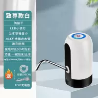鼎锅居桶装水抽水器大吸力电动饮水机矿泉水自动出水户外宿舍家用_充电-大吸力-带小夜灯-304不锈钢出水管致尊款白