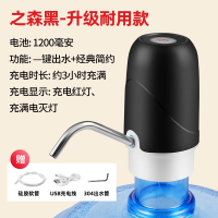 鼎锅居桶装水抽水器电动饮水机水泵压水纯净水桶吸水器小型按压出水自动_黑色标准款大容量电池超长续航