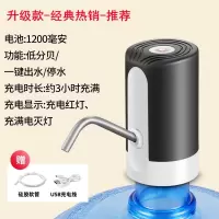 鼎锅居桶装水抽水器电动饮水机水泵压水纯净水桶吸水器小型按压出水自动_黑色升级款加强水泵抽水特别快