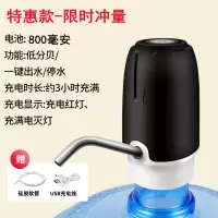 鼎锅居桶装水抽水器电动饮水机水泵压水纯净水桶吸水器小型按压出水自动_黑色特卖款水流偏小一键出水