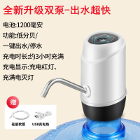 鼎锅居桶装水抽水器电动饮水机水泵压水纯净水桶吸水器小型按压出水自动_白色双泵款双水泵声音小大电池