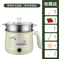 鼎锅居多功能煎炒煮涮小电锅电煮锅宿舍电热锅网红同款家用小电饭煲迷你_北欧浅绿色不粘锅『可炒』钢笼