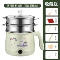 鼎锅居多功能煎炒煮涮小电锅电煮锅宿舍电热锅网红同款家用小电饭煲迷你_北欧浅绿色不粘锅可炒2个钢笼