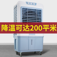 鼎锅居工业冷风机水风扇商用空调扇大面积降温冷气扇强力大型冷风扇