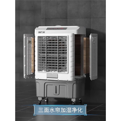 鼎锅居冷风机家用空调扇制冷风扇商用工厂移动制冷器水冷气扇工业扇