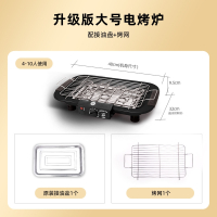 鼎锅居电烧烤炉家用电烤 室内烧烤架电烤盘烤肉机炉子一体锅小烤串炉_黑色升级版大号电烤炉配烤网接油盘