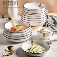 纳丽雅陶瓷盘子菜盘碗家用 鱼盘碟子碗碟套装餐盘餐具瓷盘7寸8寸