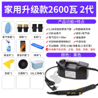 纳丽雅高温高压蒸汽清洁机多功能清洗机空调洗车家电一体油烟机地暖清洁机_2代家用升级款2600瓦黑色