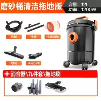 鼎锅居6263-12L家用小型强力大功率干湿吹地毯金属桶式手持小吸尘器_12升酷黑磨砂桶两用刷赠