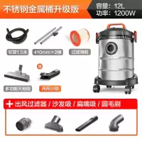 鼎锅居6263-12L家用小型强力大功率干湿吹地毯金属桶式手持小吸尘器_12升金属桶三件套版本