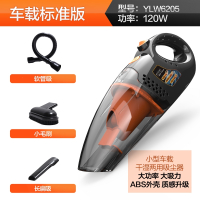 鼎锅居6263-12L家用小型强力大功率干湿吹地毯金属桶式手持小吸尘器_车载6205-酷睿时尚黑-官方标配