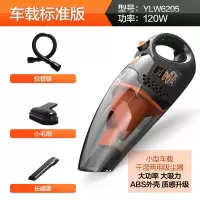 鼎锅居6263-12L家用小型强力大功率干湿吹地毯金属桶式手持小吸尘器_车载6205-酷睿时尚黑-官方标配