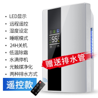 鼎锅居加湿机家用卧室吸湿器室内干燥除潮抽湿去湿器小型地下室_黑白