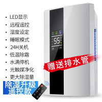 鼎锅居加湿机家用卧室吸湿器室内干燥除潮抽湿去湿器小型地下室_白色